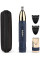 Тример Babyliss Diamond Precision, для брів, вусів, носа та вух, 1хАА, насадок-3, чохол, сталь, синій