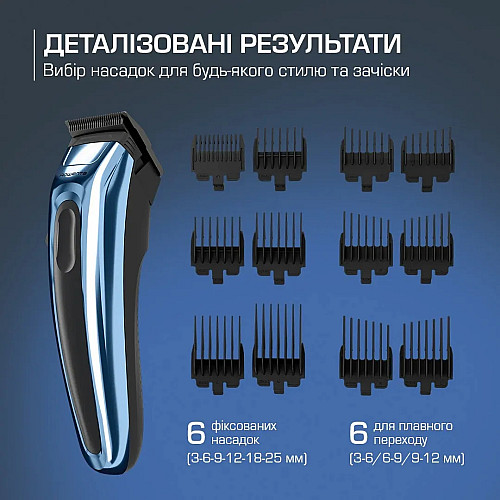 Машинка для стрижки Rowenta Barber Experience, для голови, мережа+акум., роторний мотор DC, насадок-12, нержавіюча сталь з покриттям DLC, синій
