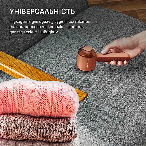 Машинка для удаления катышек Rowenta Easy Care, большая площадь лезвий. 60 мин. работы на одном заряде, USB, оранжевый