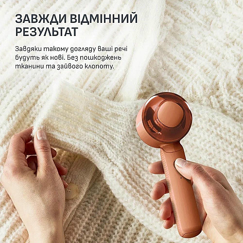 Машинка для удаления катышек Rowenta Easy Care, большая площадь лезвий. 60 мин. работы на одном заряде, USB, оранжевый