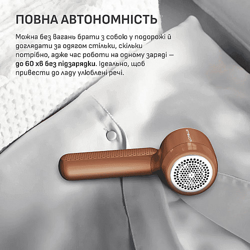 Машинка для удаления катышек Rowenta Easy Care, большая площадь лезвий. 60 мин. работы на одном заряде, USB, оранжевый