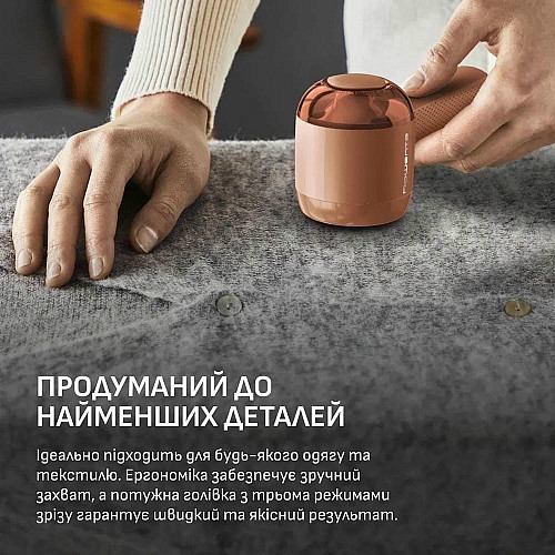 Машинка для удаления катышек Rowenta Easy Care, большая площадь лезвий. 60 мин. работы на одном заряде, USB, оранжевый