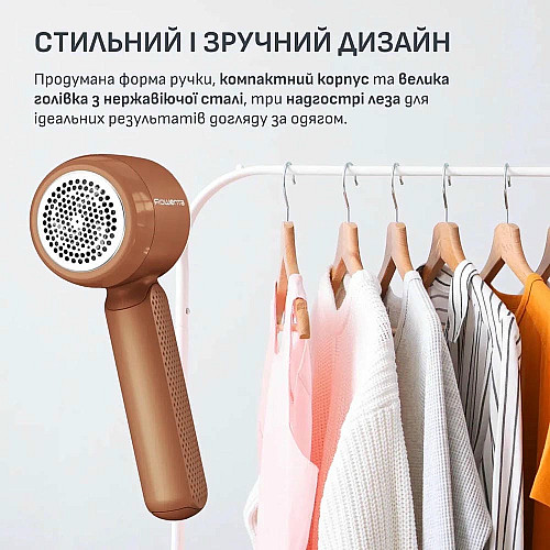 Машинка для удаления катышек Rowenta Easy Care, большая площадь лезвий. 60 мин. работы на одном заряде, USB, оранжевый