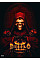 Пазл GoodLoot Diablo II: Resurrected 1000 ел.