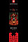 Пазл GoodLoot Diablo IV Lilith Composition 1000 эл.