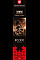 Пазл GoodLoot Doom Dark Ages Slayer`s Rage 1000 ел.