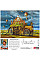 Пазл GoodLoot Imagination: Arkadiusz Dzielawski Big move 1000 ел.