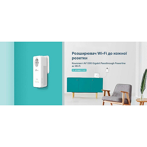Комплект Адаптерiв Powerline TP-LINK TL-WPA8631PKIT AV1300, AC1200, (TL-WPA8631P 1шт, TL-PA8010P 1шт), Розетка