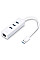 Мережевий адаптер TP-LINK UE330 1xGE, 3xUSB3.0, USB3.0