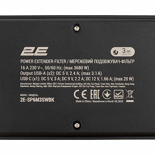 Удлинитель сетевой 2E 3м, 6xТипF, 16A, 2xUSB-A, 1x USB-C фильтр, черный