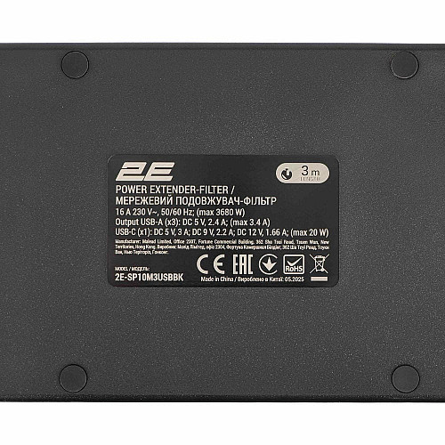 Подовжувач мережевий 2E 3м, 10xТипF, 16A, 3xUSB-A, 1xUSB-C, фільтр, чорний