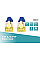 Патч-корд DIGITUS CAT 6a S-FTP, 1м, AWG 26/7, Cu, LSZH, синій