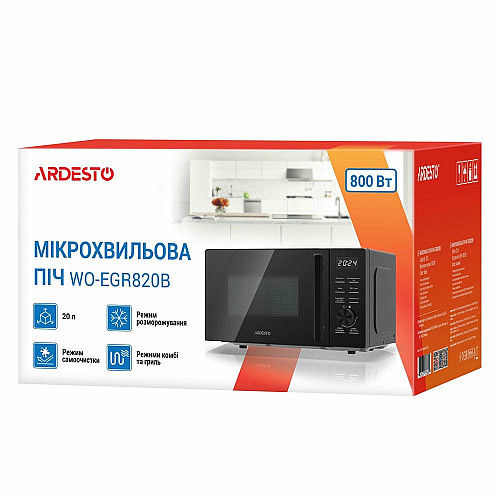 Микроволновая печь ARDESTO, 20л, электр.управл., 800Вт, гриль, дисплей, откр.ручкой, черный