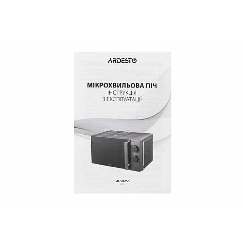 Мікрохвильова піч ARDESTO, 20л, мех.керув., 800Вт, відкр.ручкою, сріблястий