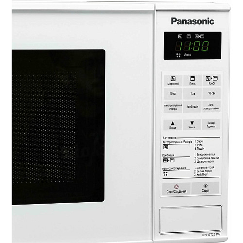 Мікрохвильова піч Panasonic, 20л, 800Вт, гриль, дисплей, білий