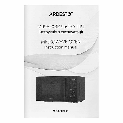 Микроволновая печь ARDESTO, 20л, электр.управл., 800Вт, гриль, дисплей, откр.ручкой, черный
