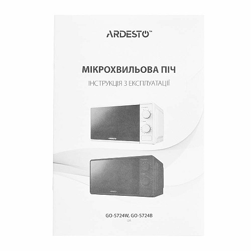 Микроволновая печь ARDESTO, 20л, мех.управл., 700Вт, откр.кнопкой, черный