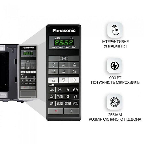 Мікрохвильова піч Panasonic, 20л, 800Вт, дисплей, відкр.кнопкою, нерж