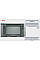 Микроволновая печь Bosch, 20л, электр. управляющий, 800Вт, белый