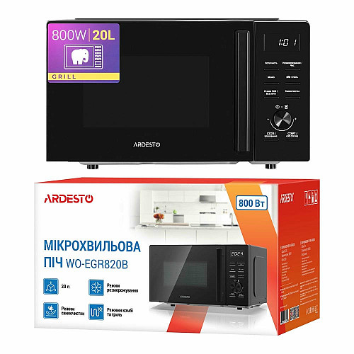 Микроволновая печь ARDESTO, 20л, электр.управл., 800Вт, гриль, дисплей, откр.ручкой, черный