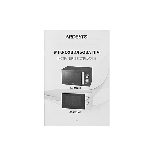 Мікрохвильова піч ARDESTO, 23л, мех.керув., 900Вт, відкр.кнопкою, білий