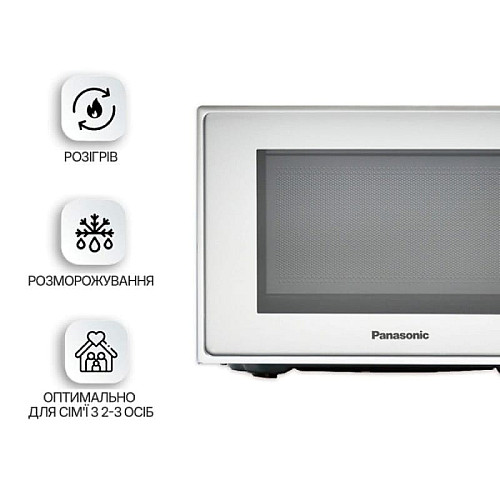 Мікрохвильова піч Panasonic, 20л, електр.управл., 800Вт, дисплей, сріблястий