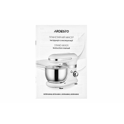 Миксер ARDESTO планетарный 800Вт, насадки-3, чаша-нерж., металл, 4л, Pulse-режим, белый