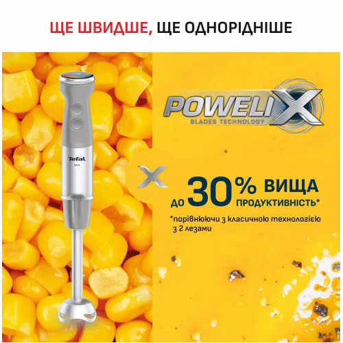 Блендер Tefal заглибний Quickchef+ 1000Вт, 3в1, чаша-800мл, чопер-1000мл, турборежим, сріблясто-сірий