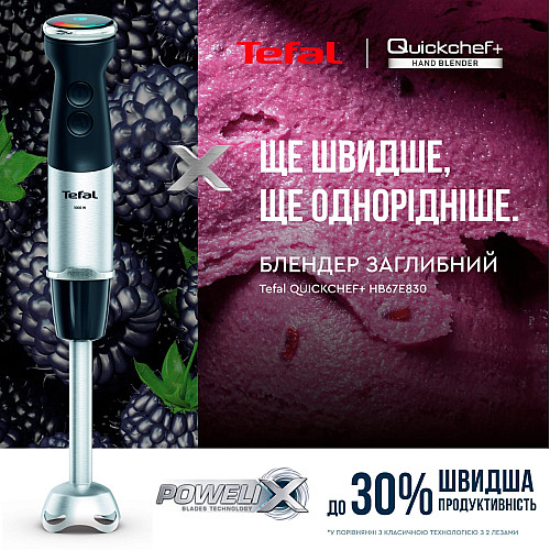 Блендер Tefal заглибний Quickchef+ 1000Вт, 3в1, чаша-800мл, чопер-500мл, турборежим, сріблясто-чорний