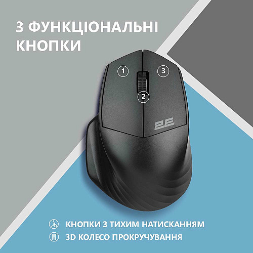Миша 2E MF280 Silent, WL/BT, чорний