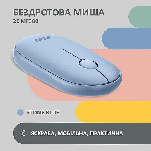 Мышь 2E MF300 Silent, WL/BT, синий