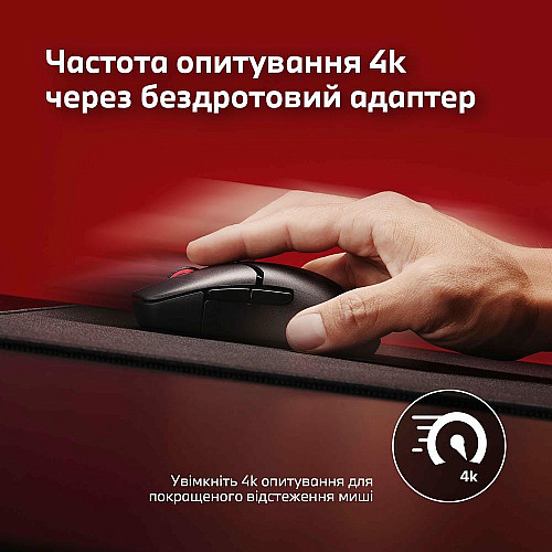 Миша HyperX Pulsefire SAGA PRO, RGB, USB-A/WL/BT, чорний