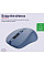 Мышь Trust Mydo Silent, WL, синий