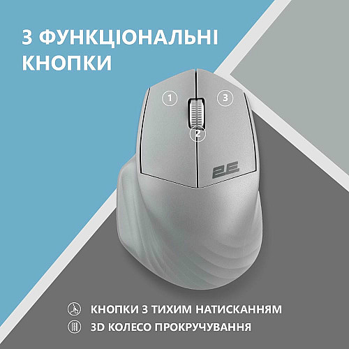 Мышь 2E MF280 Silent, WL/BT, серый