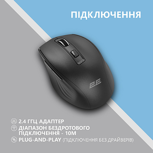Миша 2E MF250 Silent, WL, чорний