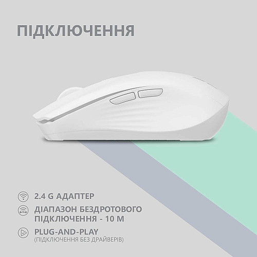Миша 2E MF270 Rechargeable, White LED, WL, білий