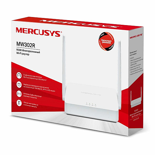 Маршрутизатор MERCUSYS MW302R N300, 2xFE LAN, 1xFE WAN