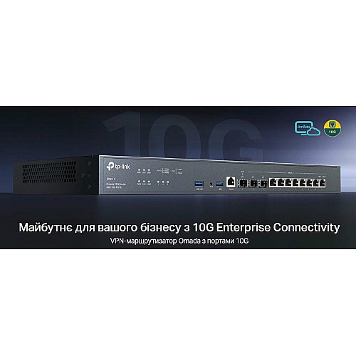 Мультисервисный Маршрутизатор TP-LINK ER8411 8xGE LAN/WAN, 1xSFP WAN/LAN, 2x10GE SFP+ WAN/LAN, 2xUSB
