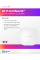 Точка доступу HPE Aruba Instant On AP32, DR2x2:2, Wi-Fi 6E, 1x2.5GE port, RND75, Indoor