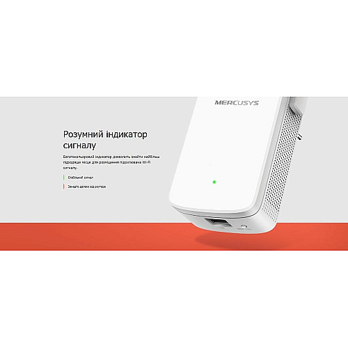 Расширитель покрытия WiFi MERCUSYS ME30 AC1200, 1хFE LAN