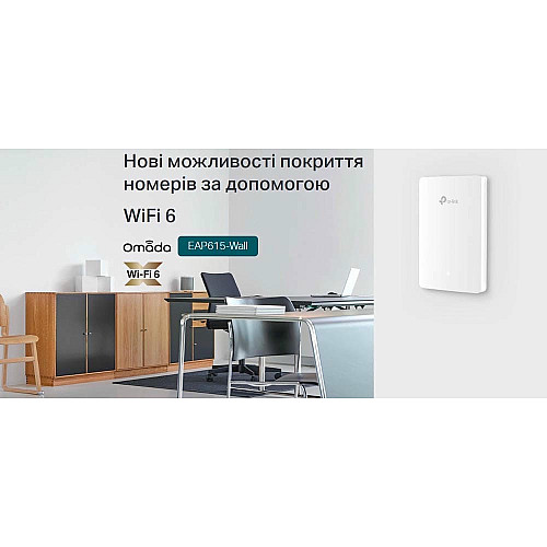 Точка доступу TP-LINK EAP615 WALL AX1800,  1xGE, 3xGE out, PoE
