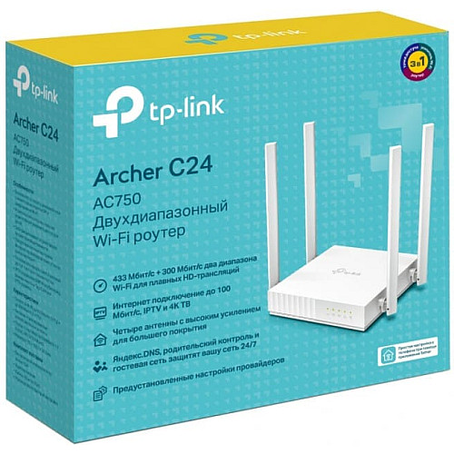 Маршрутизатор TP-LINK ARCHER C24 AC750, 4xFE LAN, 1xFE WAN