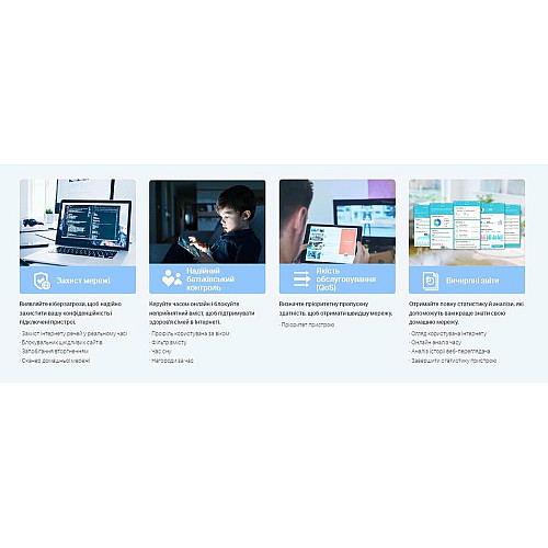 Система WiFi-Mesh Deco X50 AX3000, 1xGE LAN/WAN, 1x2,5GE LAN/WAN, 2мод, PoE