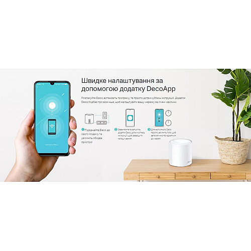 Система WiFi-Mesh TP-LINK Deco X50 AX3000, 3xGE LANWAN, 1мод