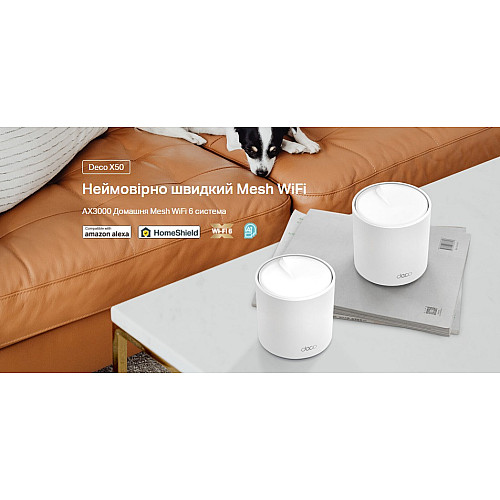 Система WiFi-Mesh TP-LINK Deco X50 AX3000, 3xGE LANWAN, 1мод