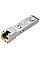 Трансивер SFP TP-LINK SM331T 1x1000BASE-T, 100m, GE