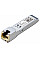 Трансивер SFP+ TP-LINK SM5310-T 10GBASE-T, 30-100m, 10GE