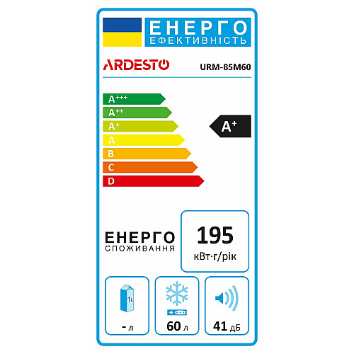 Морозильна камера ARDESTO, 84.5x47.5х44.5, 60л, А+, ST, білий