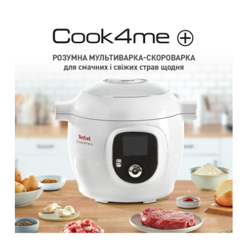 Мультиварка-скороварка Tefal Cook4Me +, 1600Вт, чаша-6л, електронне керув., пластик, білий