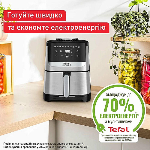 Мультипечь Tefal Easy Fry Silence, 1670Вт, чаша-5л, сенсорное управл., 10 программ, пластик, нерж. сталь-черный